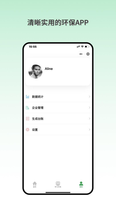 找個最新軟件,探索最新軟件，尋找創(chuàng)新與效率的結(jié)合點(diǎn)