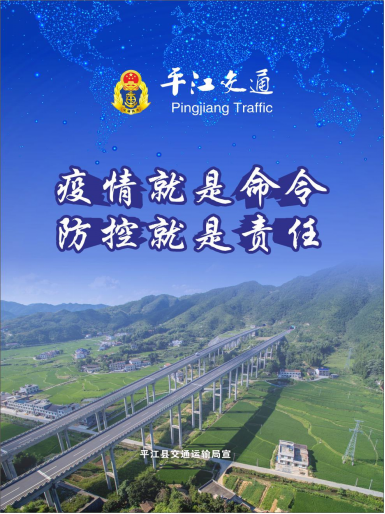 鄂州最新疫情,鄂州最新疫情，堅定信心，共克時艱