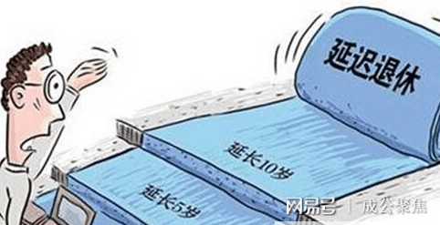 最新延遲休假,最新延遲休假政策，影響與挑戰(zhàn)