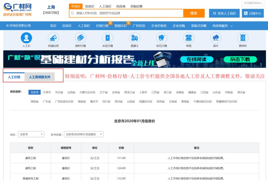 法庫(kù)疫情最新,法庫(kù)疫情最新動(dòng)態(tài)與應(yīng)對(duì)策略