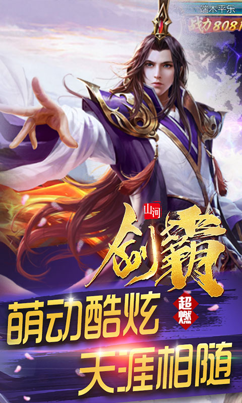 劍霸最新,劍霸最新，革新與傳承的融合