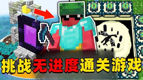 mc通關(guān)最新,MC通關(guān)最新攻略，探索無盡世界的終極挑戰(zhàn)