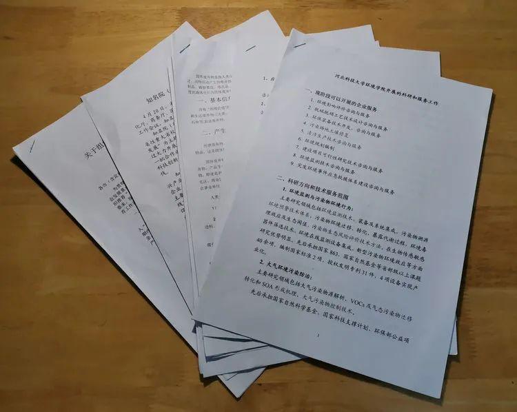 字母最新合同,字母最新合同，重塑商業(yè)合作的新篇章