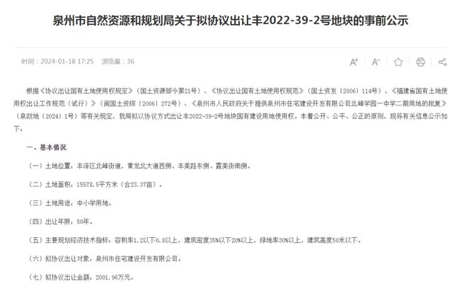 泉州最新確診,泉州最新確診，疫情下的堅(jiān)守與希望