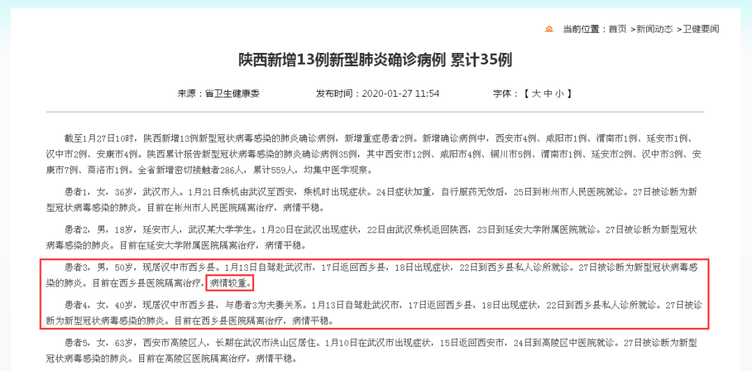 如皋最新確診,如皋最新確診，疫情下的堅(jiān)守與希望