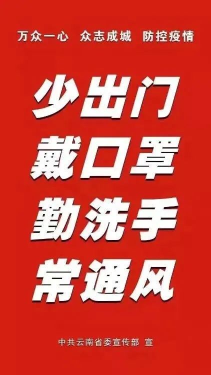 大悟最新疫情,大悟最新疫情，堅(jiān)定信心，共克時(shí)艱