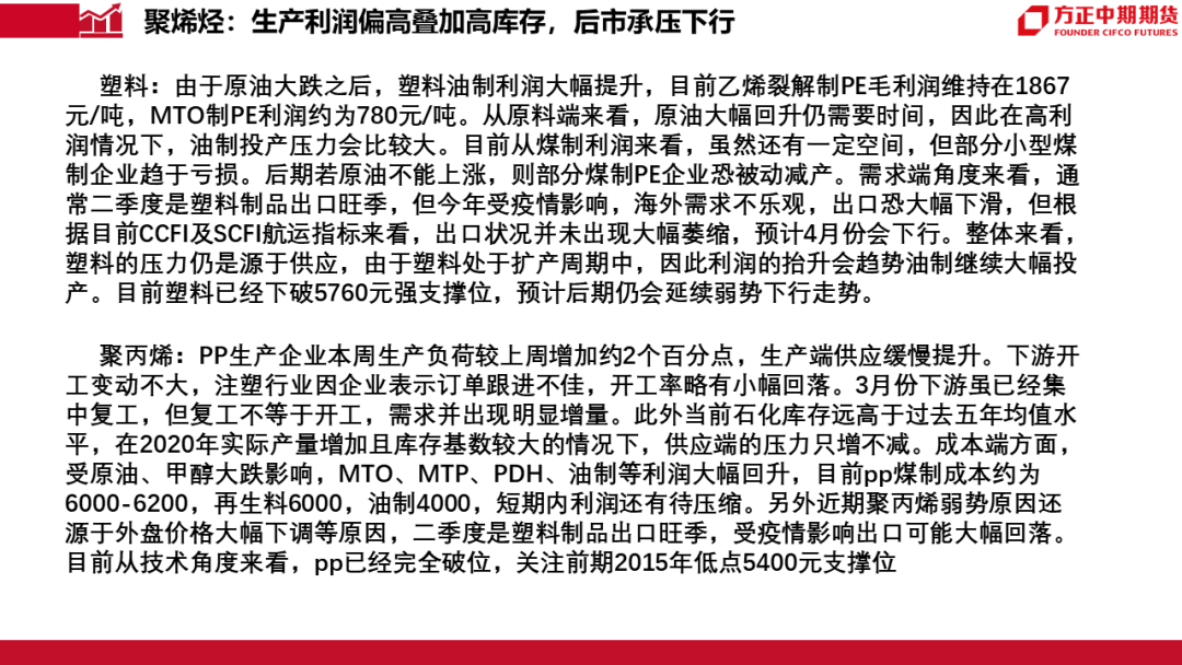 最新防疫進(jìn)展,最新防疫進(jìn)展，全球共同應(yīng)對疫情的挑戰(zhàn)
