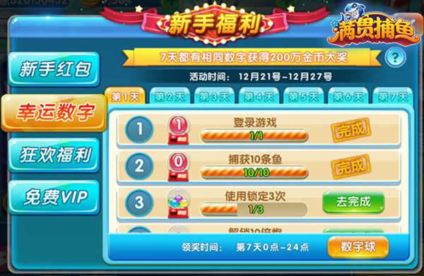 第188頁