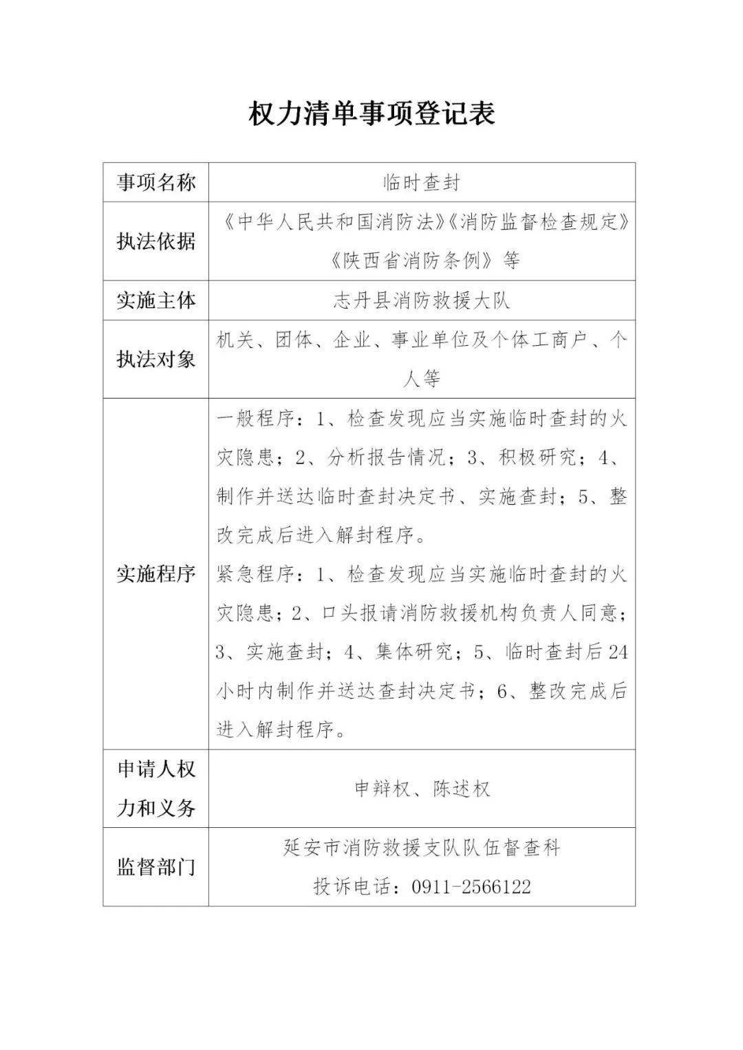 最新救援消息,最新救援消息，希望與生命的接力賽