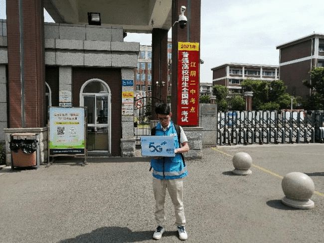 江蘇最新汛情,江蘇最新汛情，全面應對，保障安全