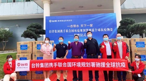 中國最新捐贈,中國最新捐贈，展現(xiàn)大國擔(dān)當(dāng)與溫暖力量