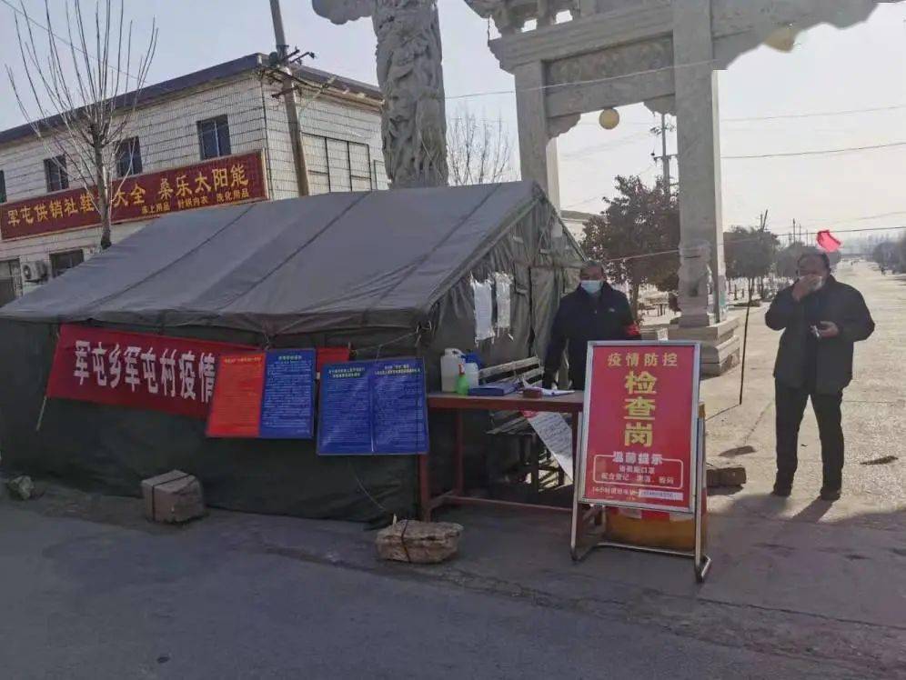 明水最新疫情,明水最新疫情動(dòng)態(tài)及防控措施