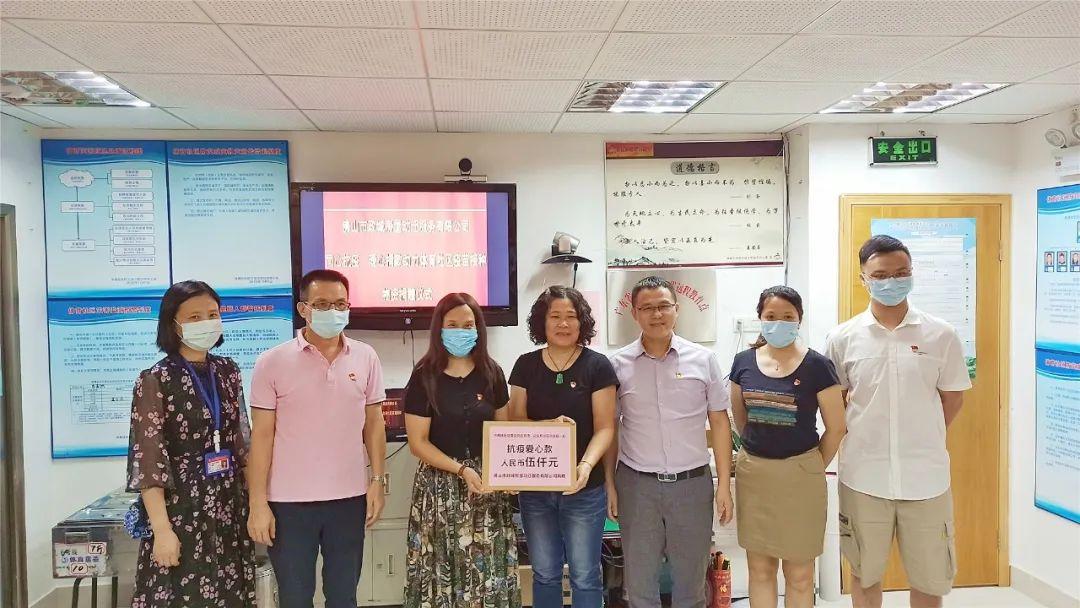 佛山接種最新,佛山接種最新疫苗，推動(dòng)城市健康發(fā)展的重要步伐