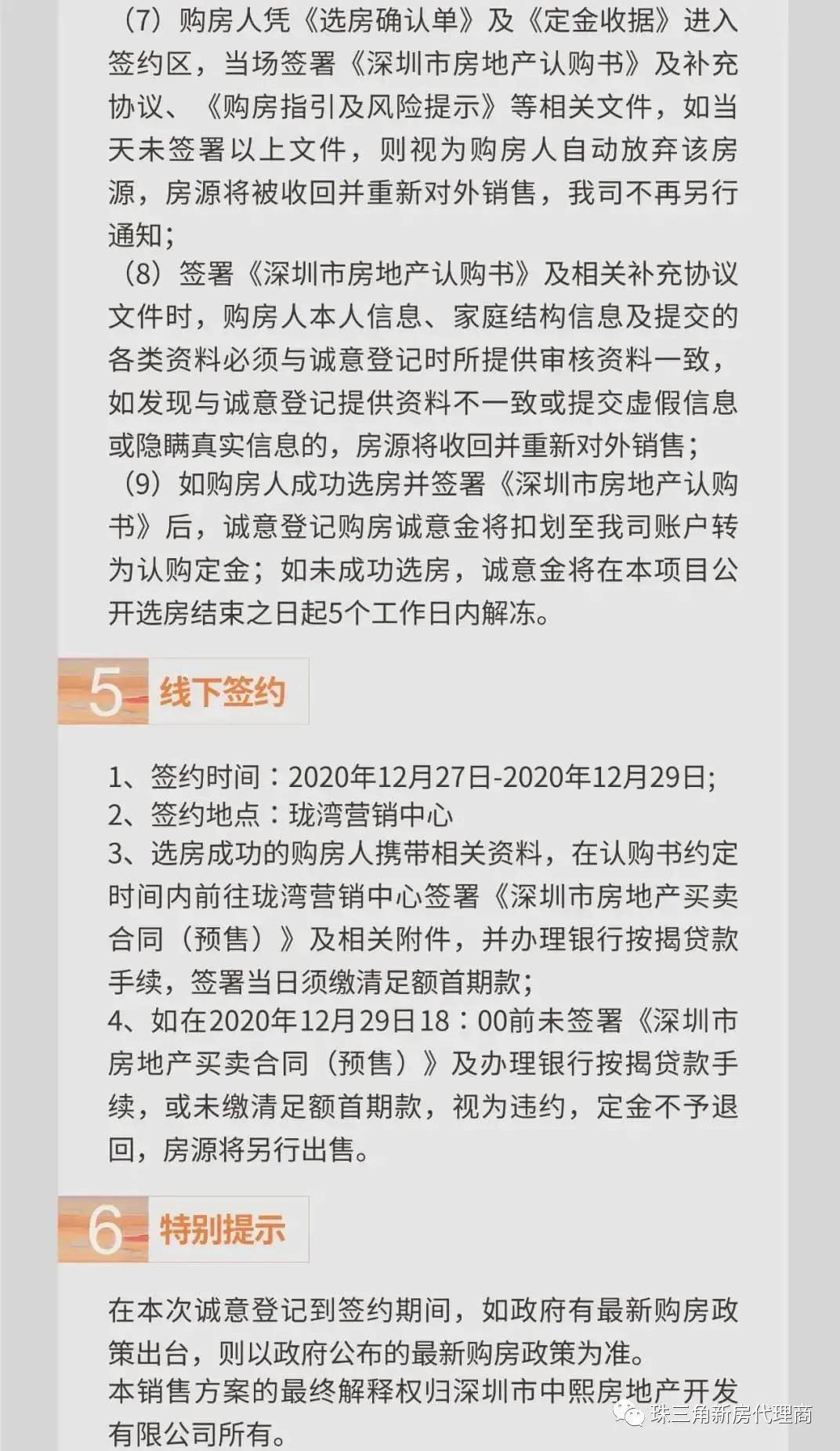 最新金圣,最新金圣，探索其內(nèi)涵與價(jià)值