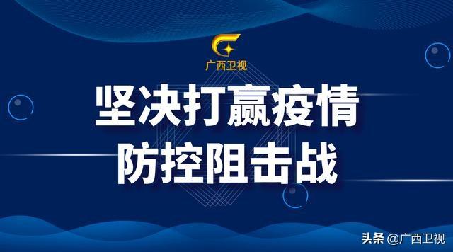 推薦最新疫情,推薦最新疫情，全球抗擊新型冠狀病毒的挑戰(zhàn)與前景展望