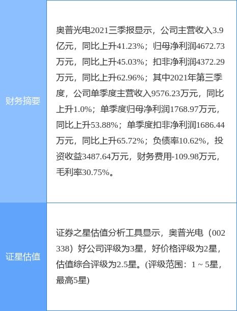 長(zhǎng)春最新命案,長(zhǎng)春最新命案，深度探究與反思