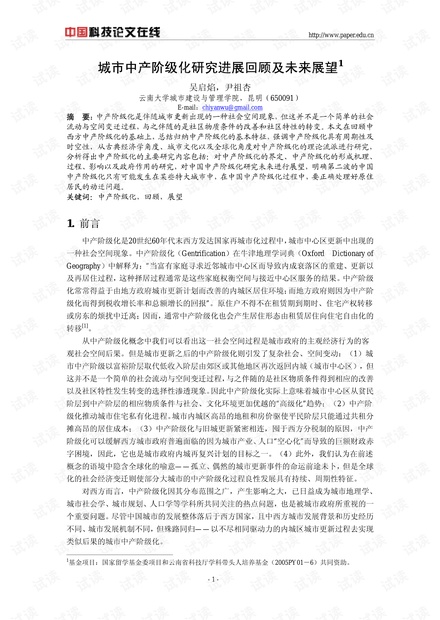 溧水最新動(dòng)態(tài),溧水最新動(dòng)態(tài)，城市發(fā)展的脈搏與未來(lái)展望