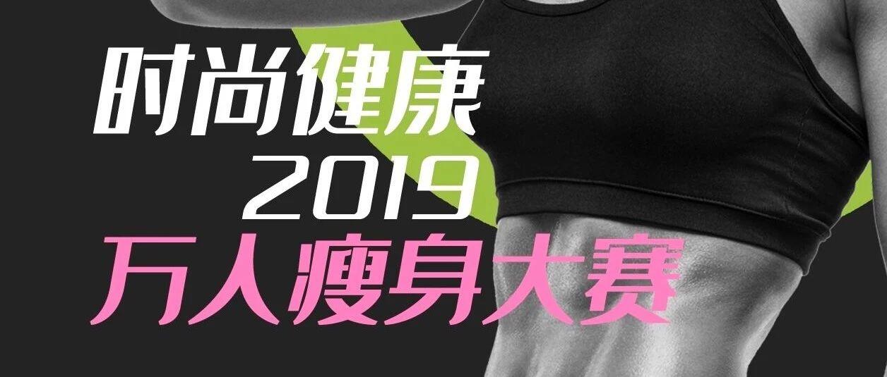 最新瘦情況,最新瘦情況，探索瘦身潮流與生活方式變革