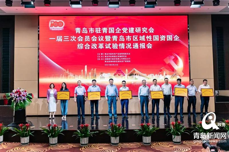 最新的國企,最新的國企，引領(lǐng)時(shí)代，展現(xiàn)新風(fēng)貌
