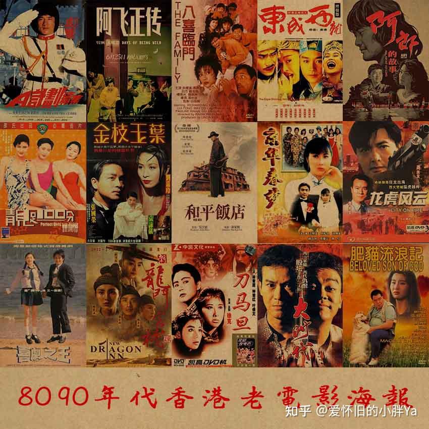 香港最新上映,香港最新上映的電影，探索多元文化的新篇章