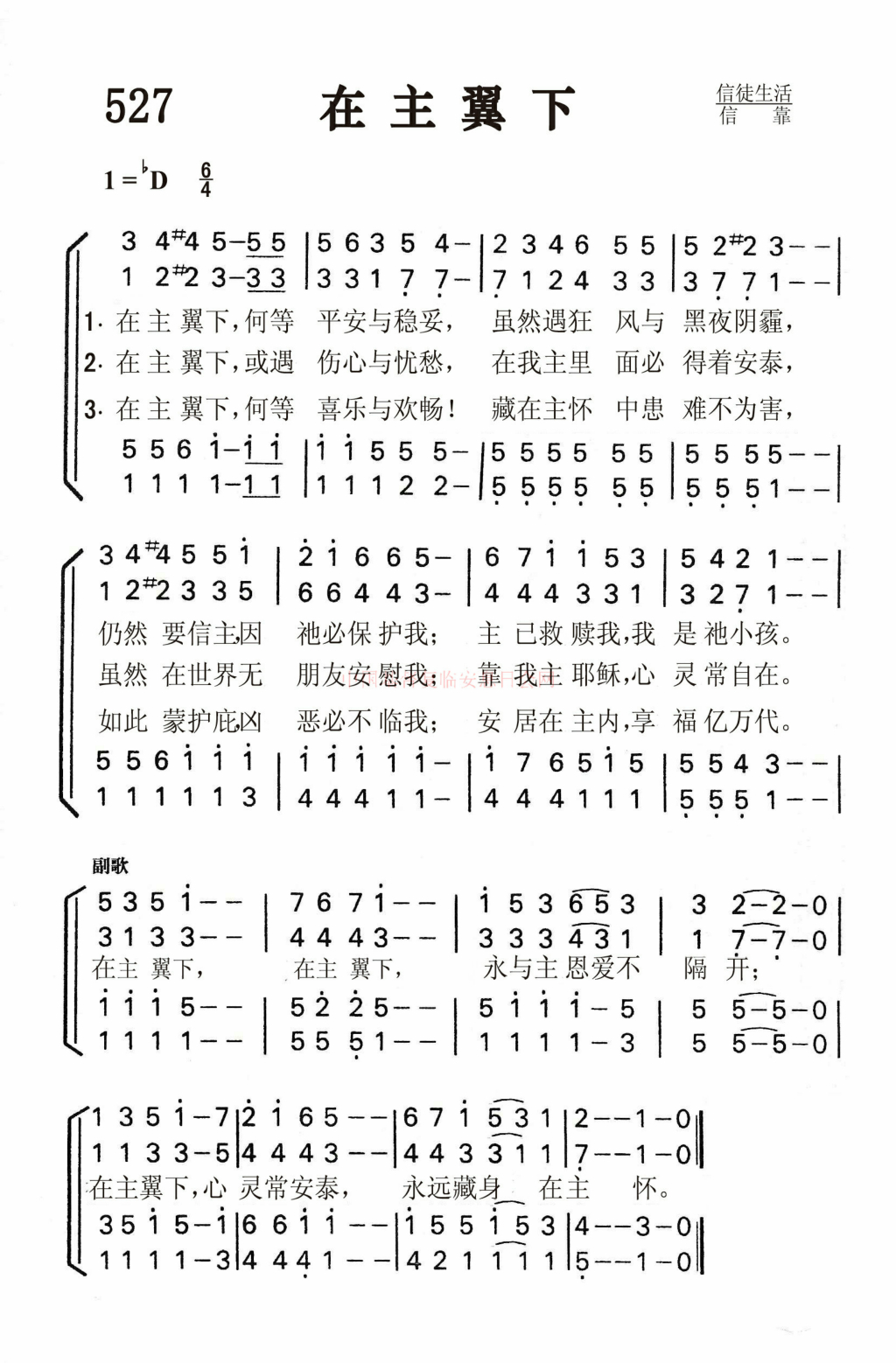 最新群主歌譜,最新群主歌譜，探索音樂與社群文化的新篇章