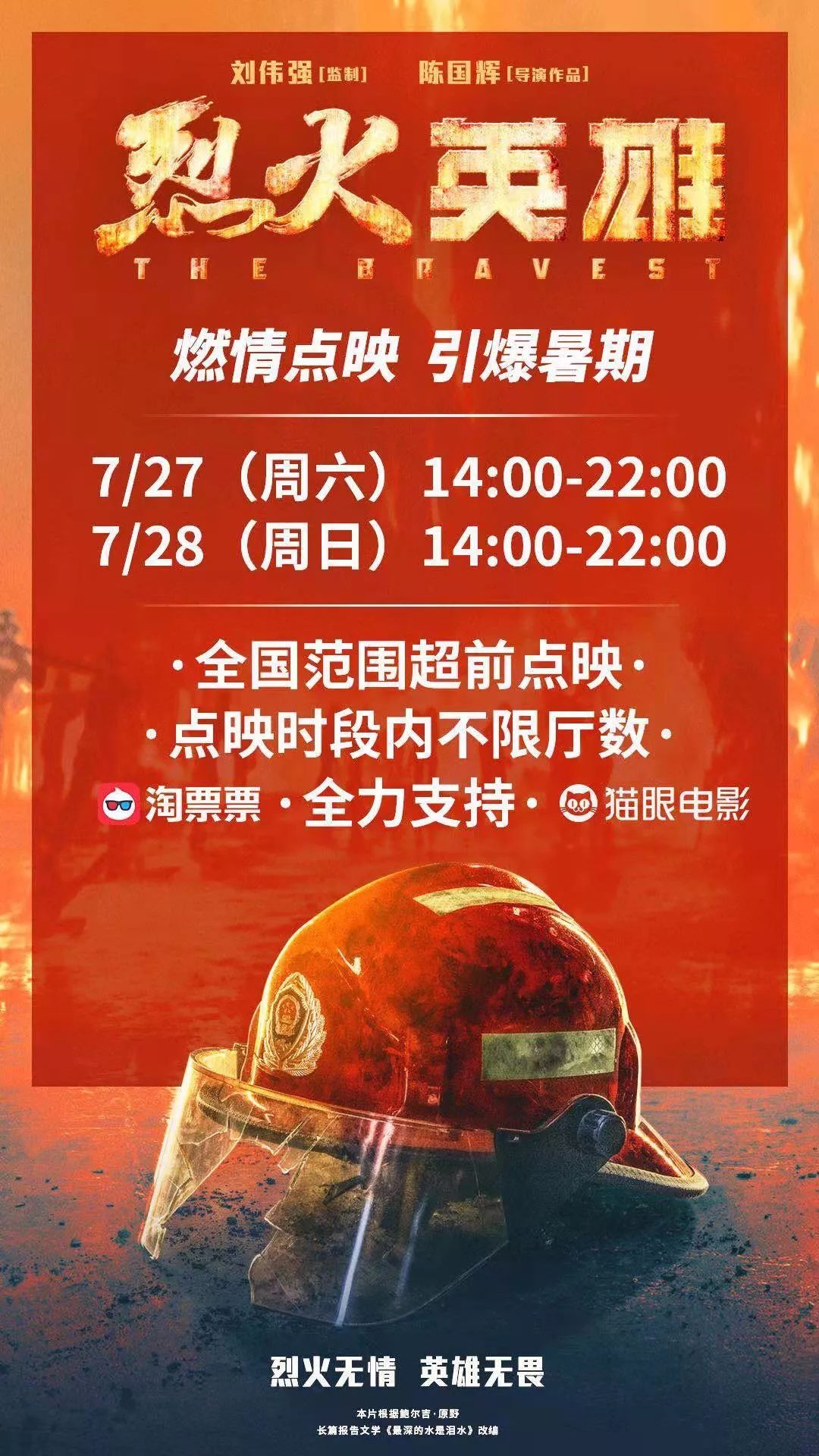 最新疫情英雄,最新疫情英雄，無(wú)畏的先鋒，時(shí)代的榮光