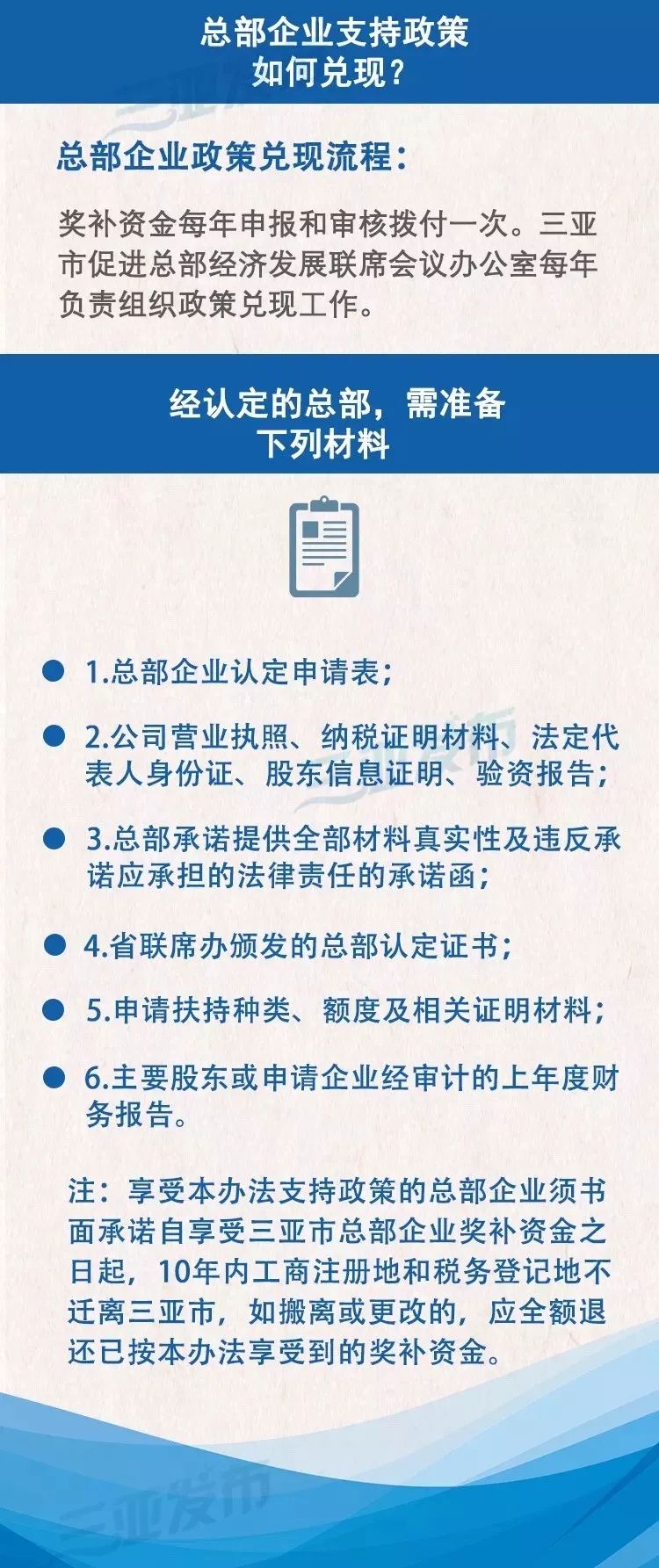 日本最新補(bǔ)貼,日本最新補(bǔ)貼政策，推動經(jīng)濟(jì)與社會發(fā)展的積極舉措