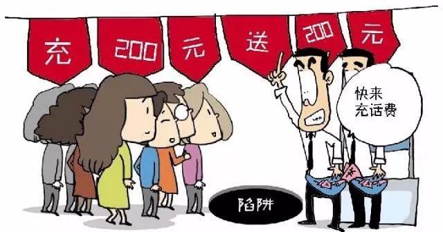 最新話費教程,最新話費教程，輕松掌握充值、查詢與管理技巧
