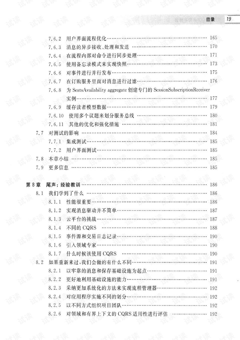 曲陽最新殺人,曲陽最新殺人事件，深度探究與反思