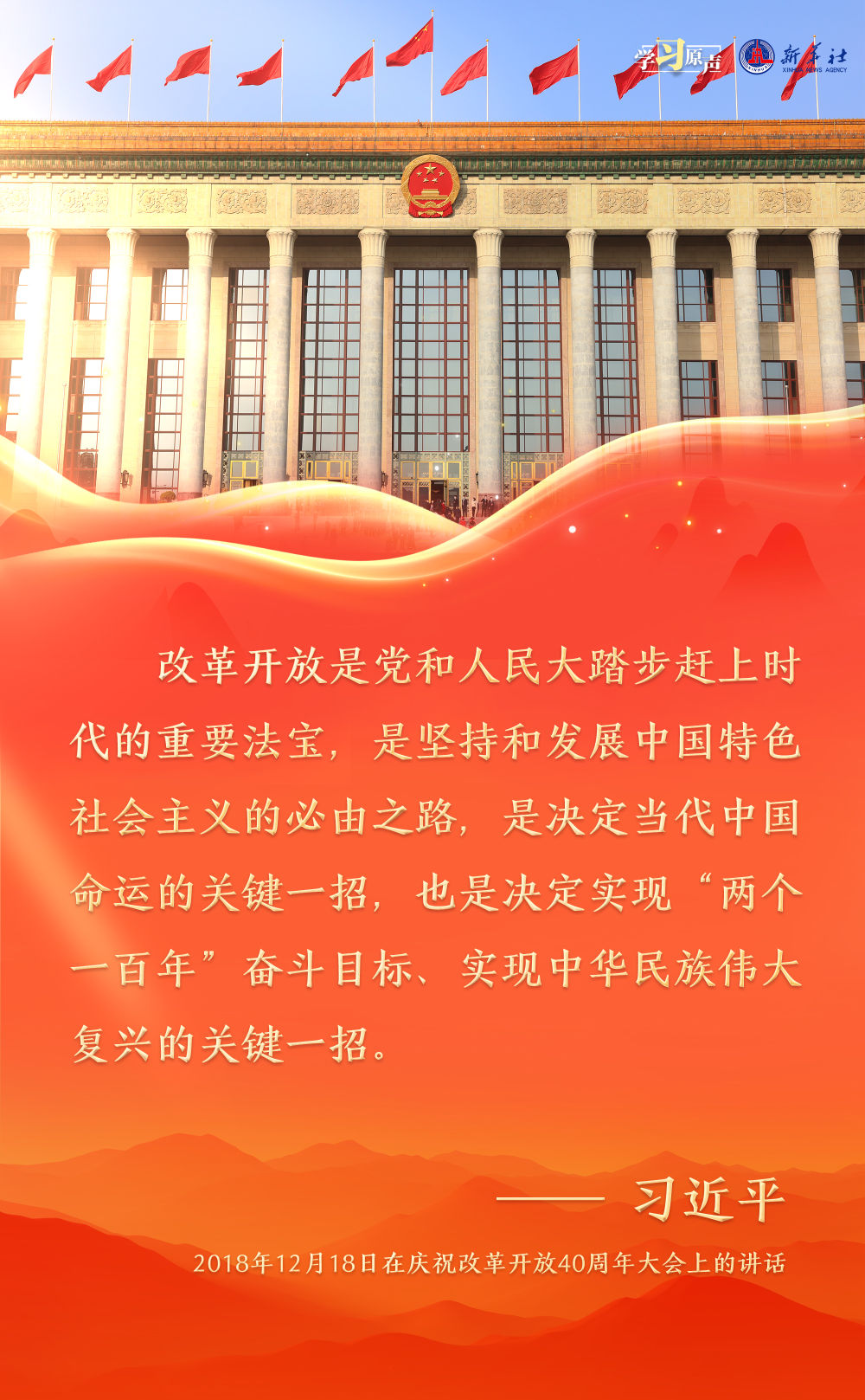 加快改革最新,加快改革最新，推動社會進步的不竭動力