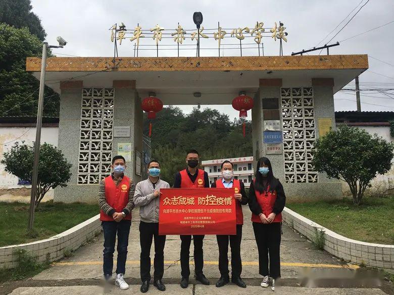 福建龍巖最新,福建龍巖最新發(fā)展動態(tài)