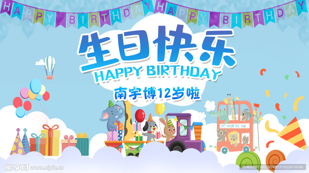 最新過生日,最新過生日，慶祝生日的新方式與文化內(nèi)涵
