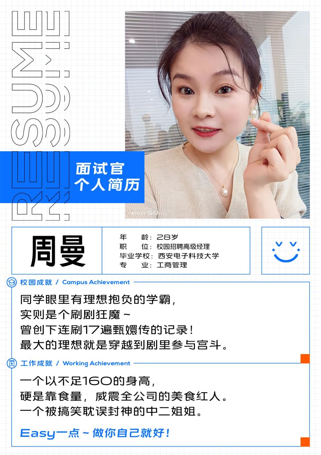 顏最新簡歷,顏最新簡歷，揭開人才魅力的面紗