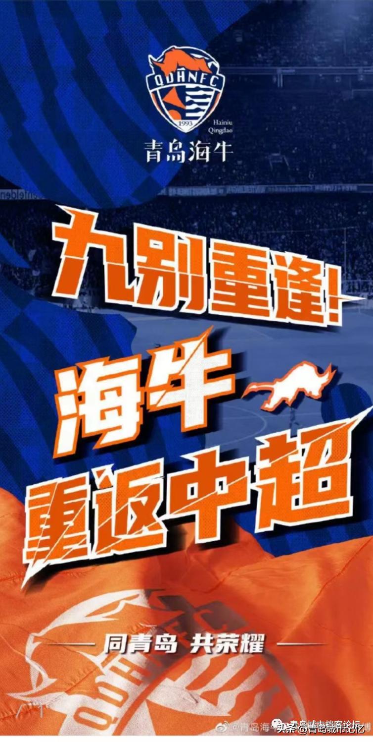 泰山組隊最新,泰山組隊最新動態(tài)，探索與崛起的旅程