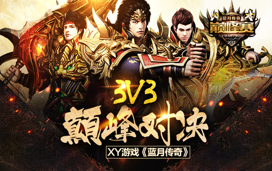 最新火爆傳奇,最新火爆傳奇，掀起全網(wǎng)熱潮的神秘力量