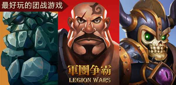 軍團(tuán)召喚最新,軍團(tuán)召喚最新動(dòng)態(tài)，引領(lǐng)未來戰(zhàn)爭(zhēng)的新潮流