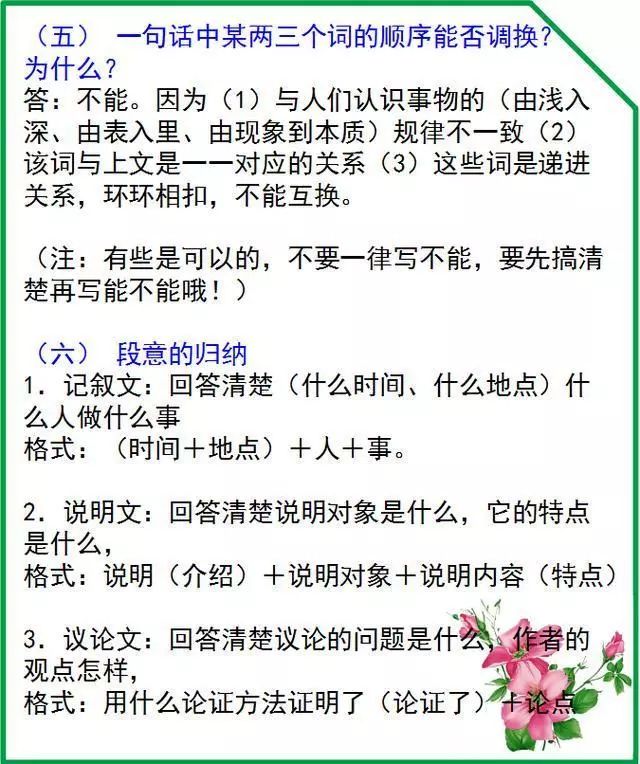 最新套路答題,最新套路答題，探索答題新策略與技巧