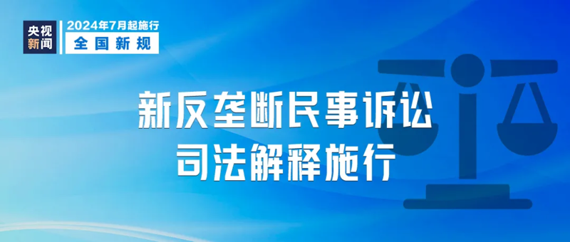 最新規(guī)范調(diào)整,最新規(guī)范調(diào)整，引領(lǐng)變革，塑造未來