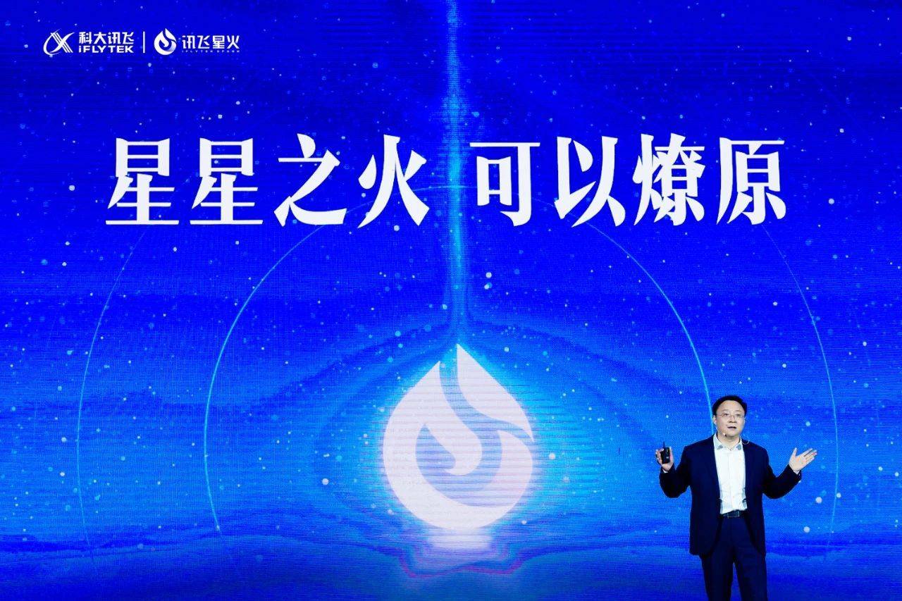 星火無霜最新,星火無霜最新技術革新與應用展望