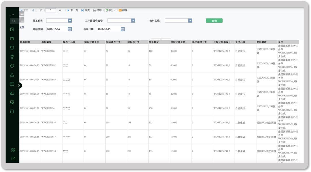 最新的有碼,最新的有碼技術(shù)，引領(lǐng)數(shù)字化時(shí)代的先鋒力量