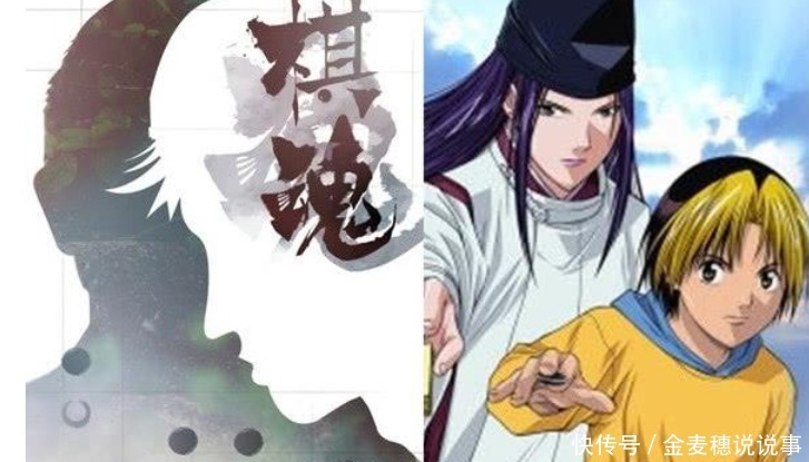 棋魂最新話,棋魂最新話，熱血少年的巔峰對決