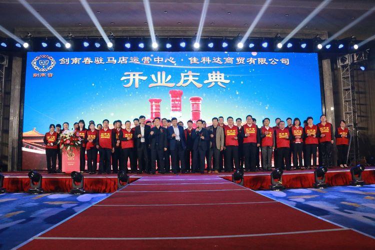 劍南春最新鑒定,劍南春最新鑒定，探尋中國傳統(tǒng)白酒的魅力與獨特之處