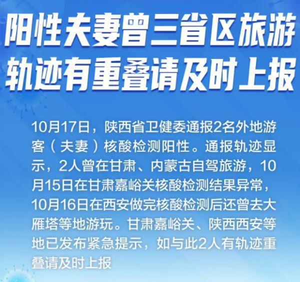 最新疫情蒙古,最新疫情蒙古，挑戰(zhàn)與應(yīng)對策略