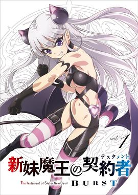 最新妹魔王,最新妹魔王，游戲界的璀璨新星
