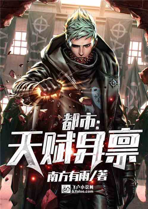 都市天書最新,都市天書最新揭秘，未來城市的神秘面紗