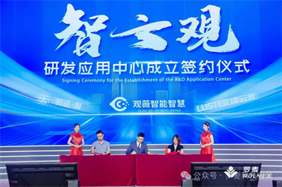 智龍最新,智龍最新動態(tài)，引領(lǐng)科技前沿，塑造未來之光