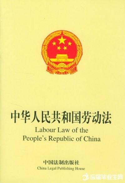 最新勞辦法,最新勞辦法，重塑勞動關(guān)系的法律基石