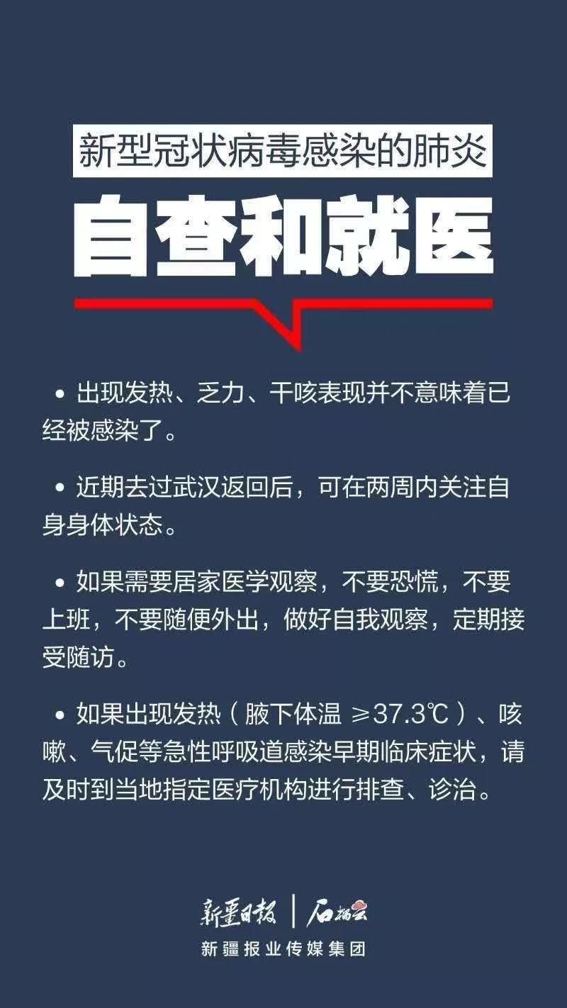 羅平最新疫情,羅平最新疫情，全面防控與積極應(yīng)對(duì)