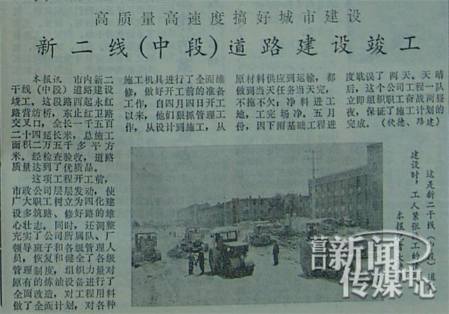 營口最新通告,營口最新通告，城市發(fā)展與民生改善的新篇章
