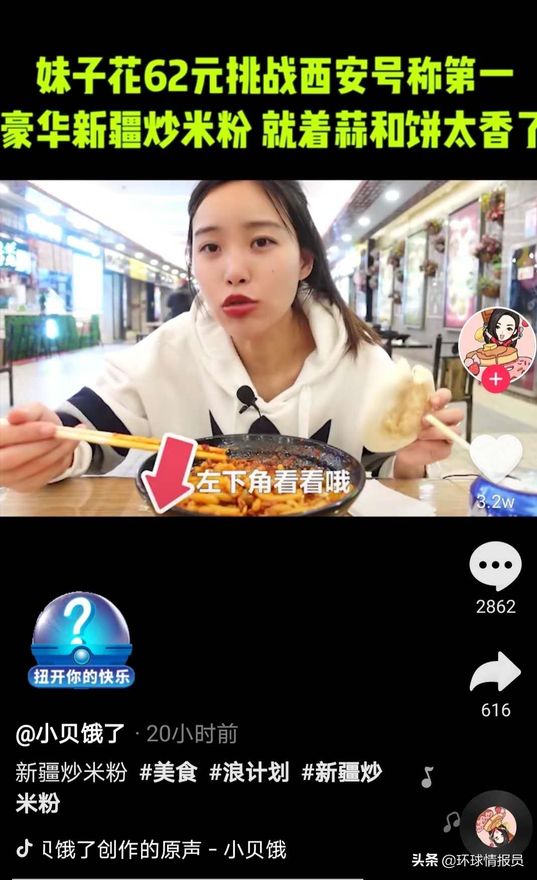 第50頁
